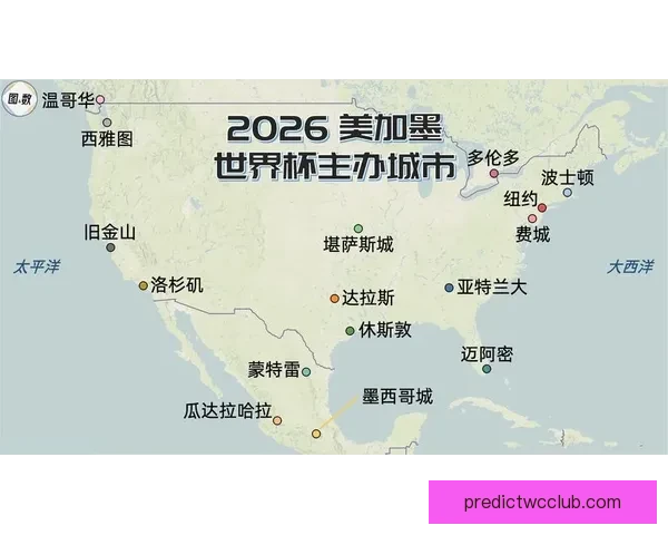 2026世界杯竞猜热潮来袭，如何精准预测比赛结果提升投注胜算