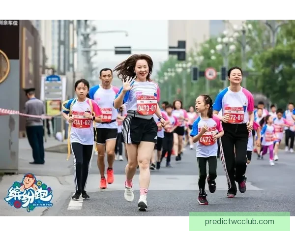 2026重庆六一缤纷跑圆满举行3500余组亲子家庭共度欢乐运动时光